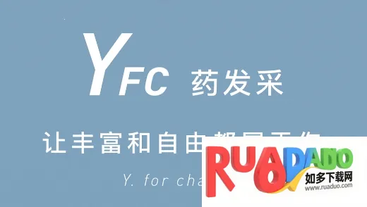 药发采2025下载安装