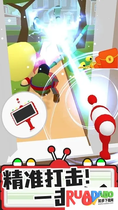 找到他最新手机版