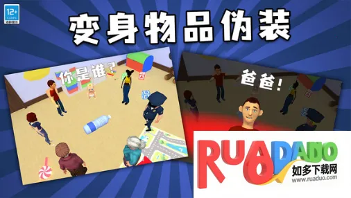 找到他最新手机版