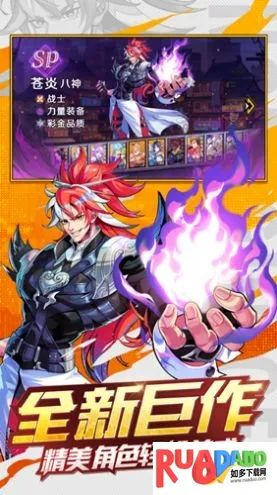 暴走格斗王2025下载安装 暴走格斗王2025下载安装