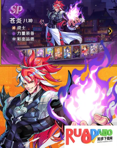 暴走格斗王2025下载安装 暴走格斗王2025下载安装