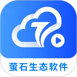 慧眼智巡(智能监控巡检)