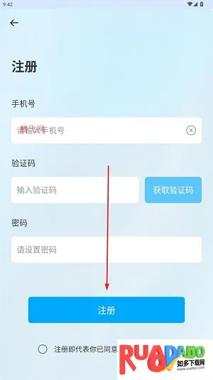 慧眼智巡(智能监控巡检) 慧眼智巡(智能监控巡检)
