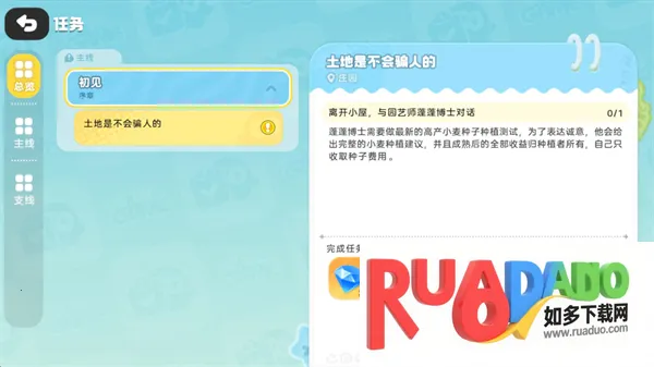 希望城2025官方最新版本