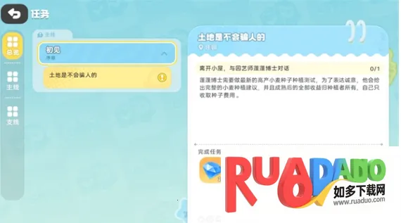 希望城2025官方最新版本