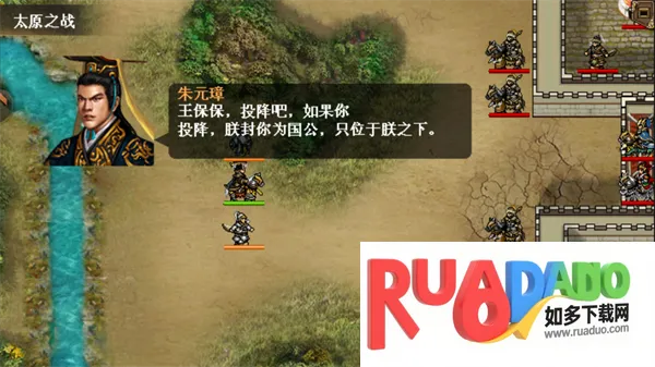 明朝开国英烈2025官方最新版本 明朝开国英烈2025官方最新版本