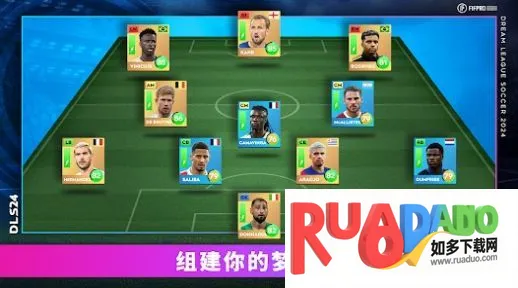 梦幻联盟足球(足球经营游戏)