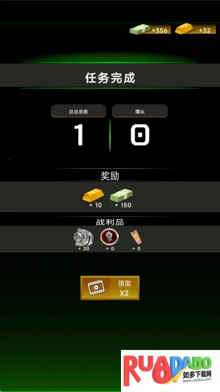 火线狙击行动最新手机版