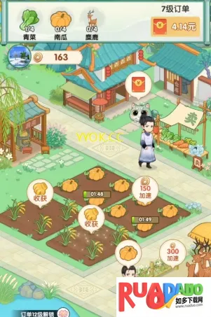 小镇幸福生活安卓版手机版