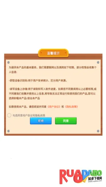 螺丝交响曲2025下载