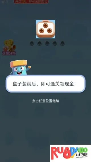 螺丝交响曲