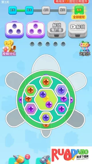 螺丝交响曲2025下载