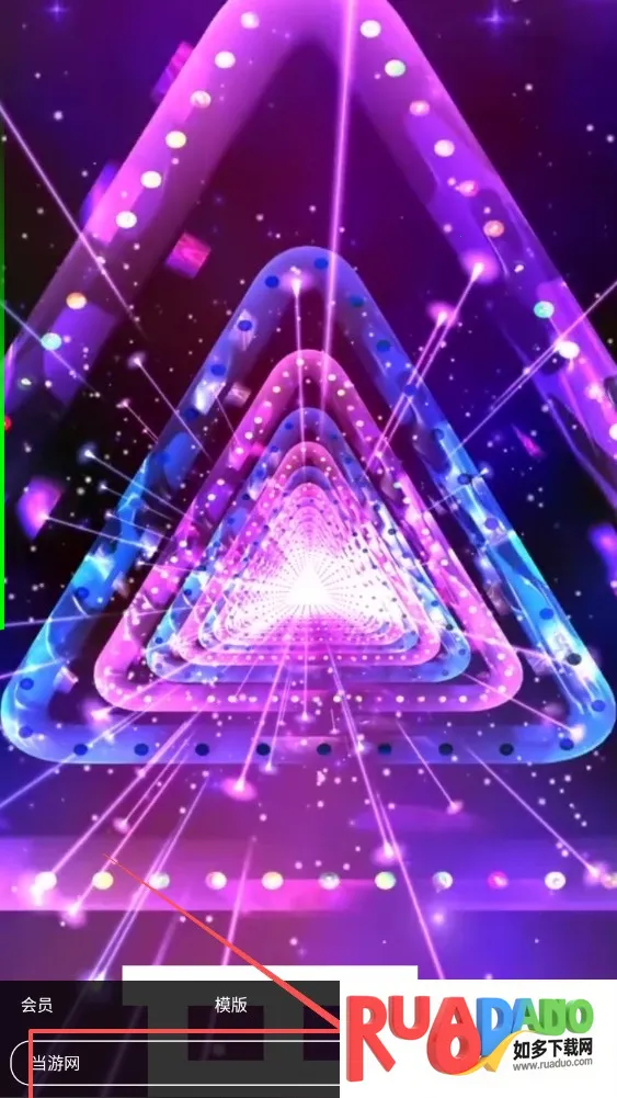 弹幕锁屏最新手机版