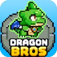 龙之兄弟2025官方最新版本