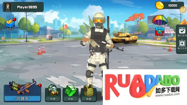 荒野和平枪神(射击游戏体验)