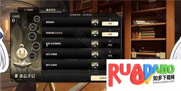 云二重螺旋(云游戏冒险)