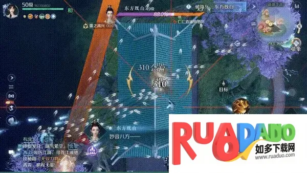 逆水寒(武侠开放游戏)