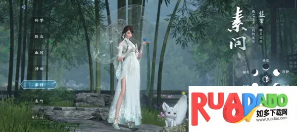 逆水寒(武侠开放游戏)