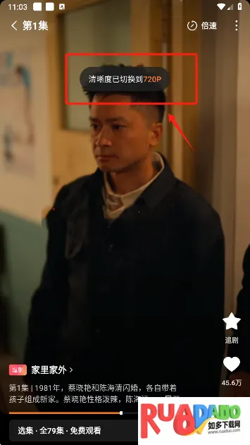 红果免短刷(免费短剧游戏)