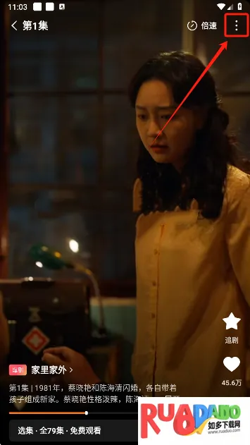 红果免短刷(免费短剧游戏)