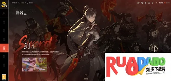 剑灵22025下载 剑灵22025下载