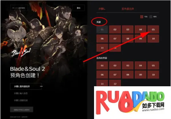 剑灵22025下载 剑灵22025下载