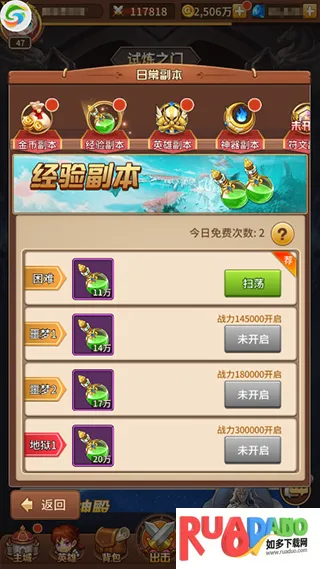 闪烁之光2025官方正版 闪烁之光2025官方正版