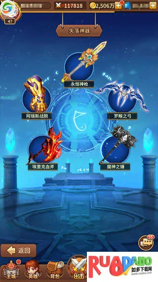 闪烁之光2025官方正版 闪烁之光2025官方正版