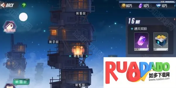 黑月(二次元格斗游戏)