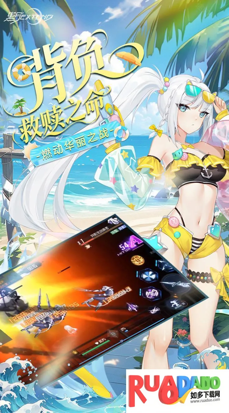 黑月(二次元格斗游戏)