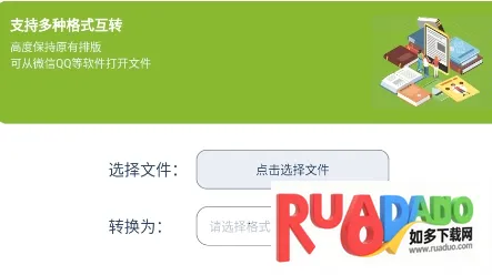 电子书转换器(格式转换工具)