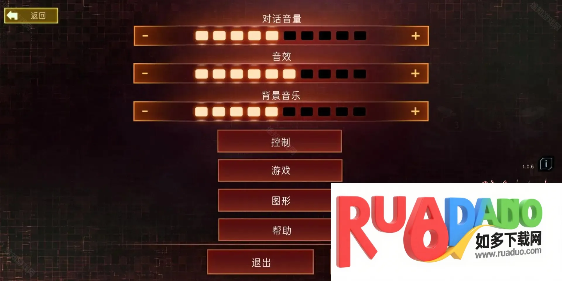 孤胆枪手2(射击冒险游戏) 孤胆枪手2(射击冒险游戏)