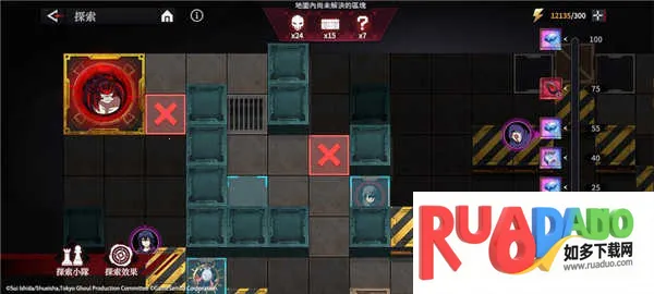 东京喰种觉醒(喰种策略游戏)