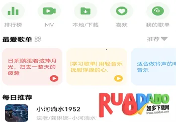 Soul音2025官方正版