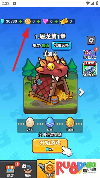 守夜防线(策略塔防游戏) 守夜防线(策略塔防游戏)