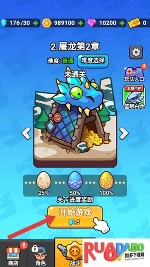 守夜防线(策略塔防游戏) 守夜防线(策略塔防游戏)