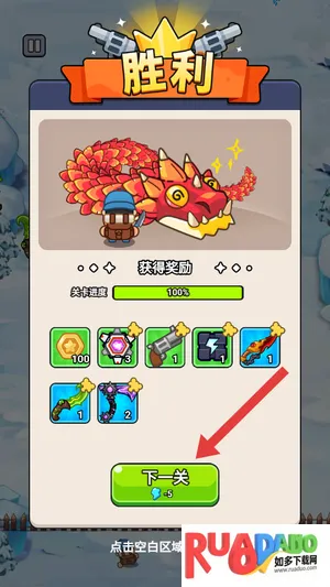 守夜防线(策略塔防游戏) 守夜防线(策略塔防游戏)