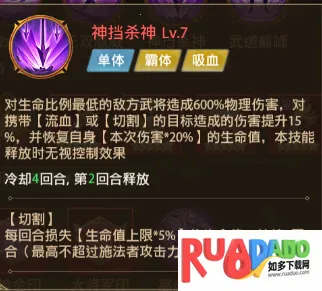 铁杆三国2025官方正版