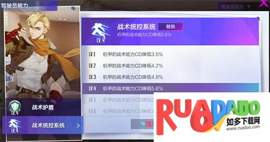 机动都市阿尔法2025官方最新版本 机动都市阿尔法2025官方最新版本