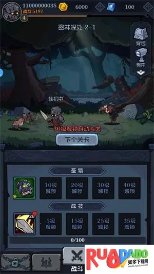 超级猎手(末日冒险游戏) 超级猎手(末日冒险游戏)