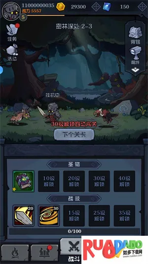 超级猎手(末日冒险游戏) 超级猎手(末日冒险游戏)