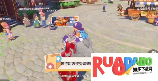 洛克王国世界最新手机版 洛克王国世界最新手机版