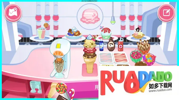 草莓甜心冰激凌岛(冰淇淋经营游戏)