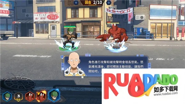 一拳超人英雄之路安卓版手机版