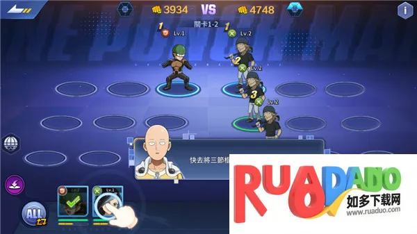 一拳超人英雄之路安卓版手机版