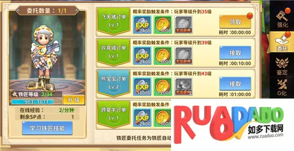 赛尔特大陆(魔幻冒险游戏) 赛尔特大陆(魔幻冒险游戏)