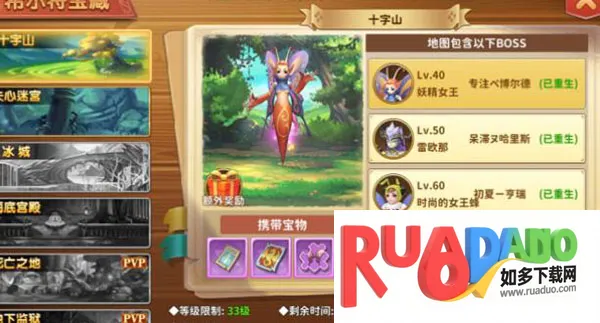 赛尔特大陆(魔幻冒险游戏) 赛尔特大陆(魔幻冒险游戏)