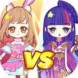 可可公主间(换装游戏体验)