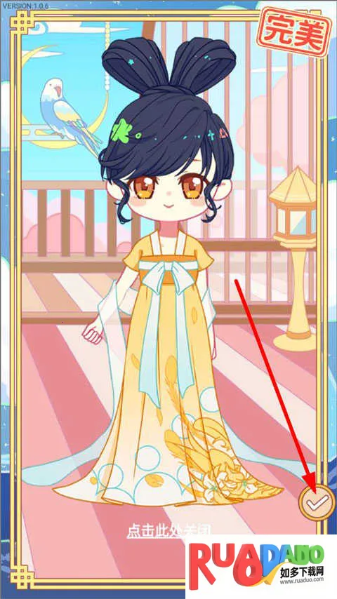 可可公主间(换装游戏体验) 可可公主间(换装游戏体验)