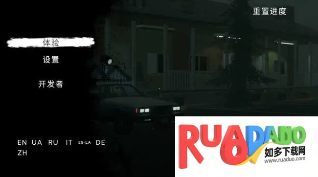 泰坦追逐者2025下载